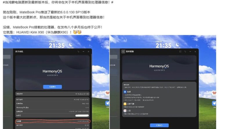Huawei forma ecossistema de 40 milhões de usuários com estratégia arriscada de fabricação de chips com maquinário obsoleto