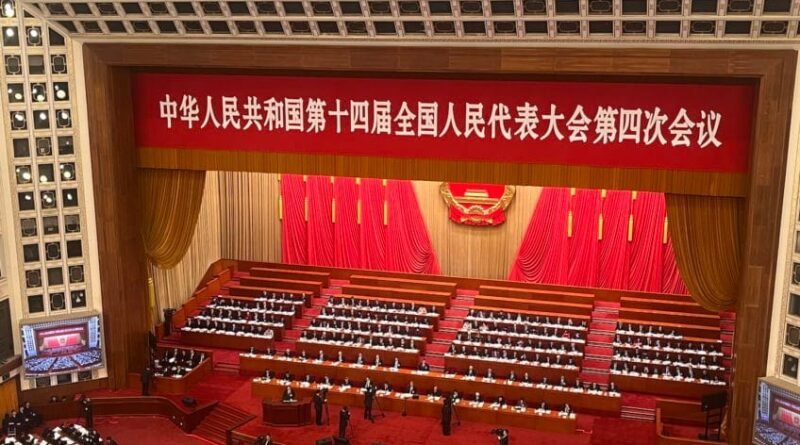 China estabelece meta de crescimento do PIB entre 4,5% e 5% para 2026