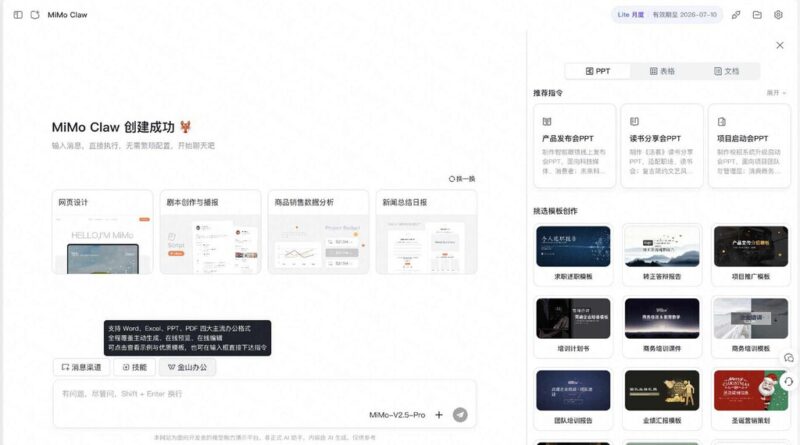 MiMo Claw: Entenda o funcionamento e o público-alvo da plataforma de agentes de IA da Xiaomi
