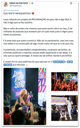 Erika Hilton inicia campanha para reeleição em evento com apoiadores