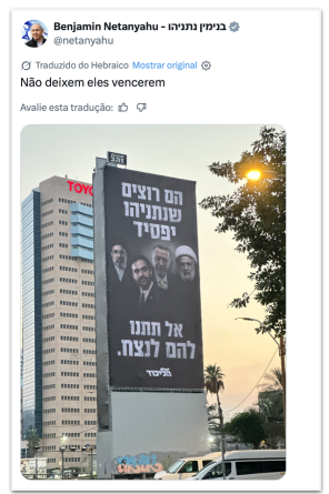 Netanyahu direciona foco para Erdogan e Mamdani na corrida eleitoral